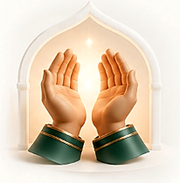 Daily Duas